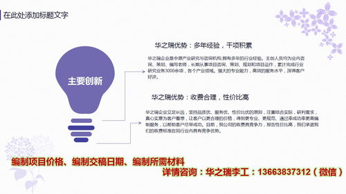 淮安專業(yè)標書制作服務助力物聯(lián)網(wǎng)項目投標