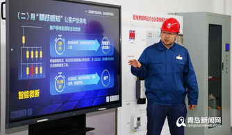 厲害！物聯網配電室來了，能感知客戶用電需求