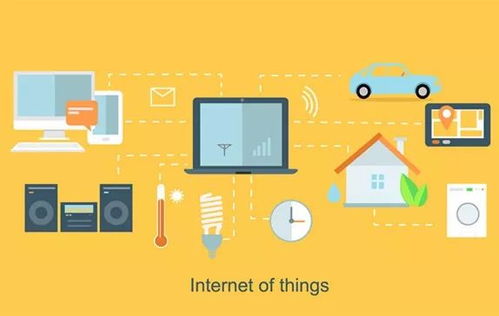 當物聯網變得不合常理 審視服務背后的隱憂與挑戰