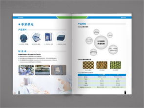 西風東韻，智享健康 國藥特護枕物聯網包裝折頁設計案例解析