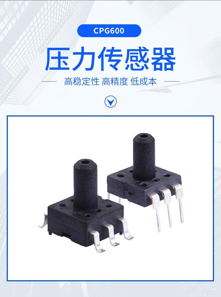 Cortex PG600壓阻式表壓壓力傳感器 精準捕捉0kpa–40kpa低壓區間的敏感脈搏