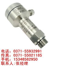 GPD60礦用壓力變送器 以高精度重塑礦井安全監(jiān)測(cè)新標(biāo)準(zhǔn)